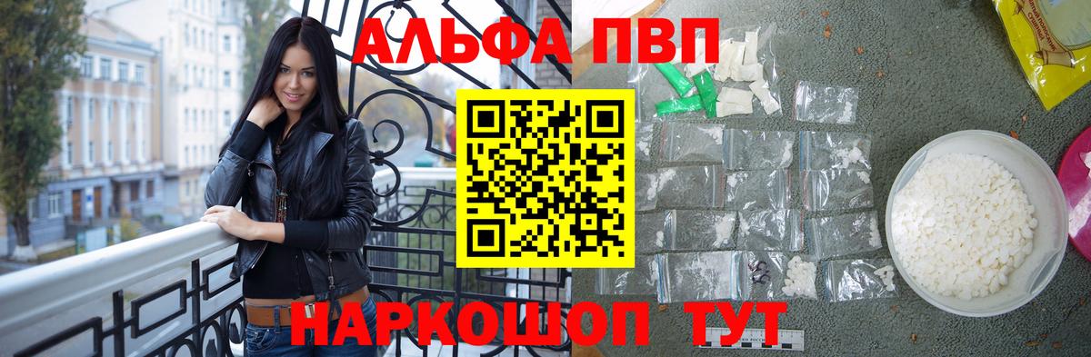 APVP СК КРИС Партизанск