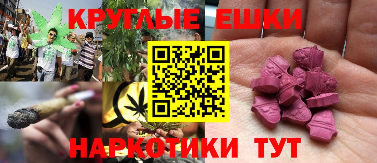 ГЕРОИН Партизанск
