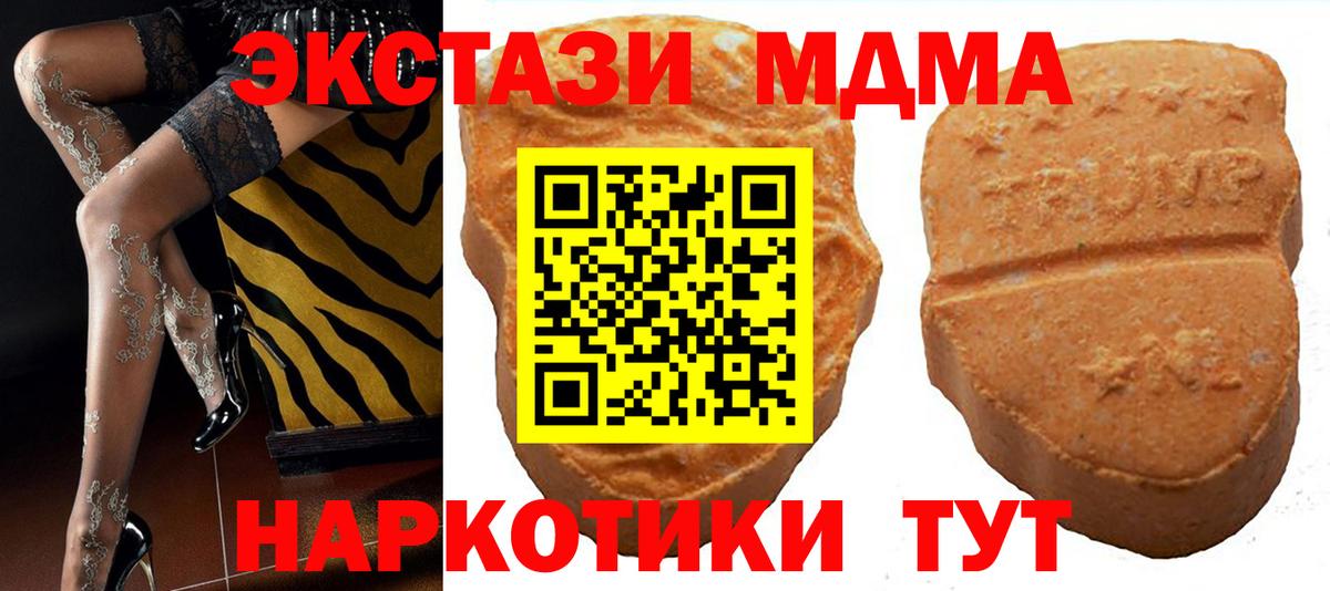 Ecstasy диски Партизанск
