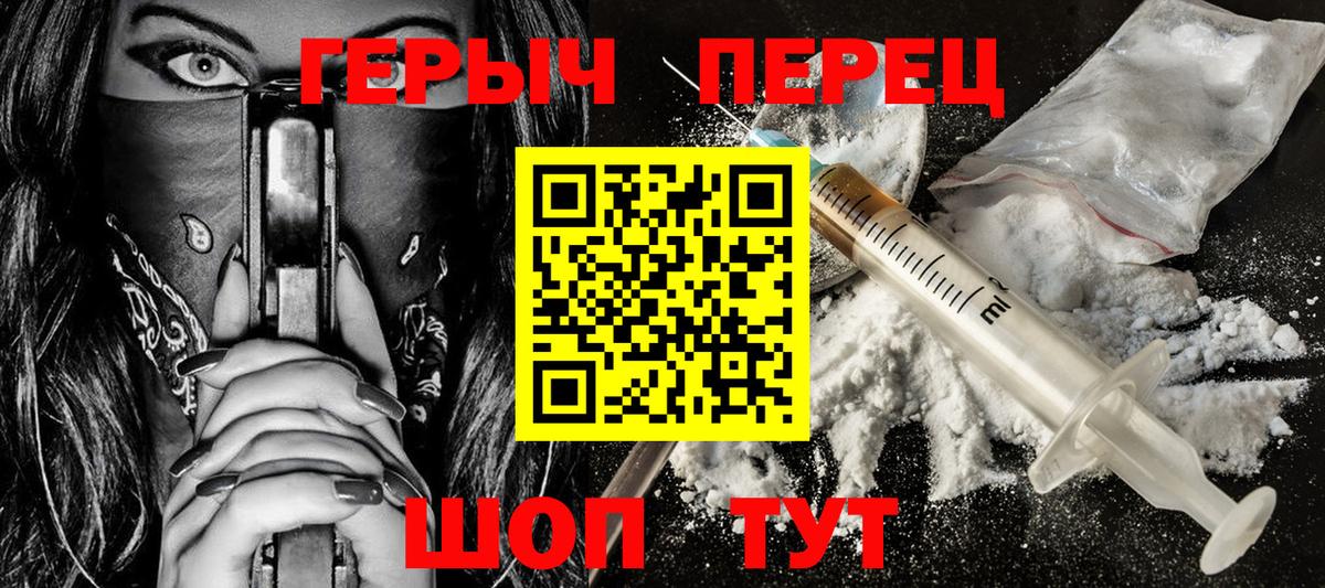 Партизанск  Героин VHQ  Вход с VPN 