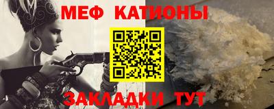 стаф Пенза