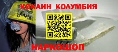 каннабис Первоуральск