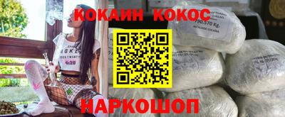 стаф Пенза