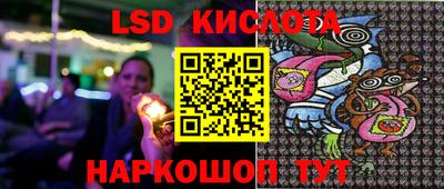 кокаин премиум Партизанск