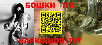 каннабис Первоуральск