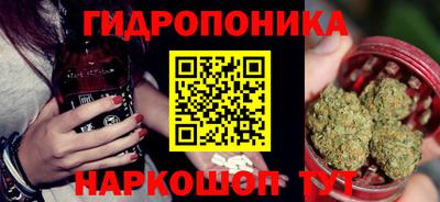 каннабис Первоуральск