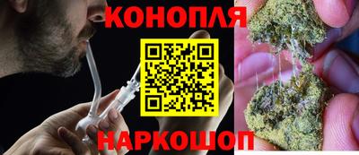 каннабис Первоуральск