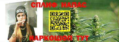каннабис Первоуральск
