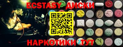 стаф Пенза