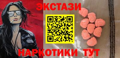 кокаин премиум Партизанск