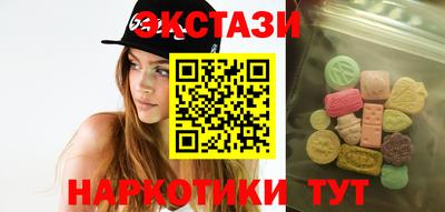 стаф Пенза