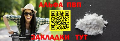 стаф Пенза