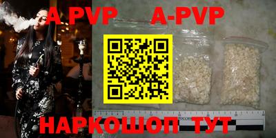 каннабис Первоуральск