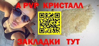 кокаин премиум Партизанск