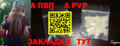 стаф Пенза