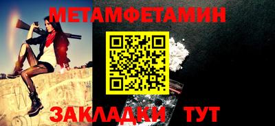 кокаин премиум Партизанск