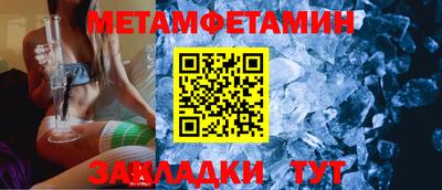 кокаин премиум Партизанск