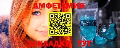 стаф Пенза