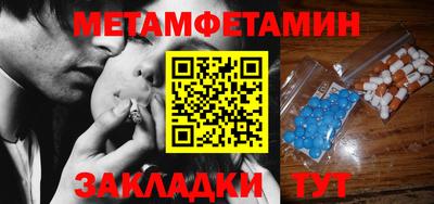 стаф Пенза
