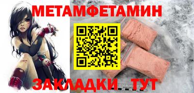 стаф Пенза