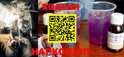 кокаин премиум Партизанск