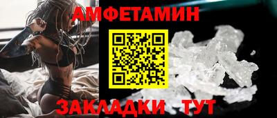 стаф Пенза