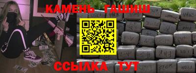 кокаин премиум Партизанск