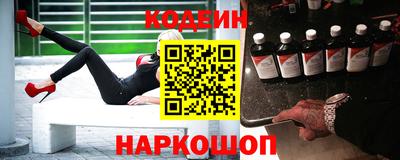 кокаин премиум Партизанск