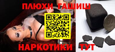 стаф Пенза