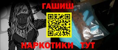 каннабис Первоуральск