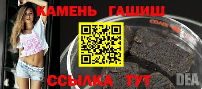кокаин премиум Партизанск