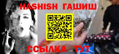 каннабис Первоуральск