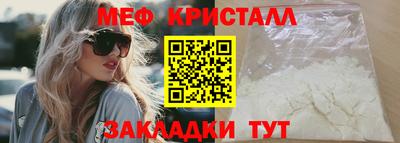 кокаин премиум Партизанск