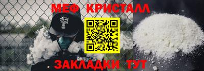 кокаин премиум Партизанск