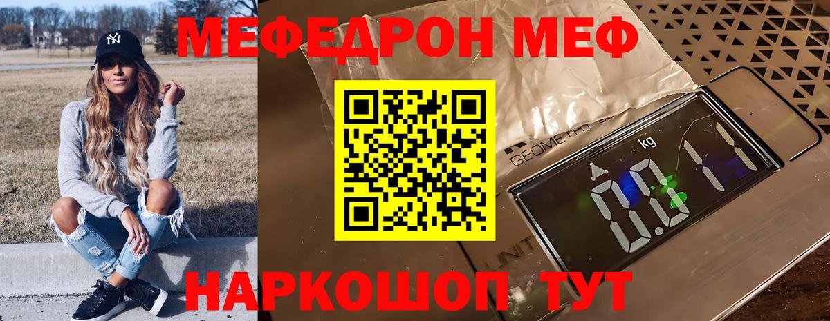 Партизанск  МЕТАМФЕТАМИН  Амфетамин кристаллы  Купить закладку  Мефедрон кристаллы  Вход с VPN  COCAIN  Каннабис 