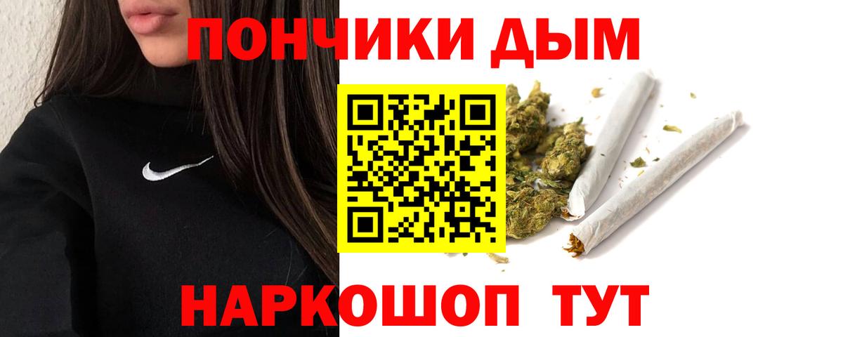 Партизанск  Каннабис OG Kush  Шишки марихуана семена  Вход с VPN 